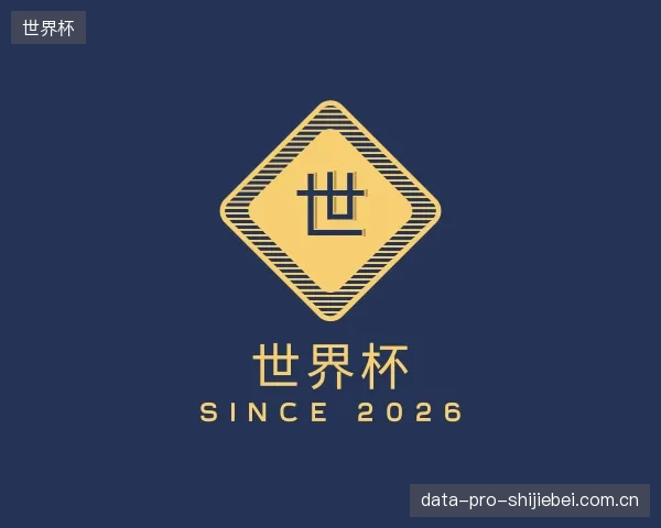 关于世界杯中心